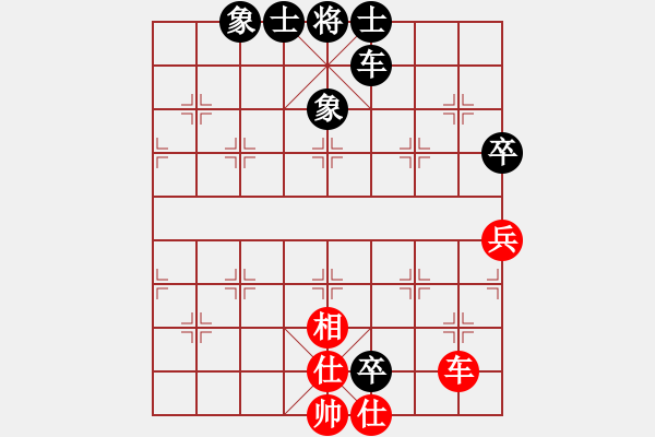 象棋棋譜圖片：飛天望月(月將)-和-曉琳捉棋(3段) - 步數(shù)：130 