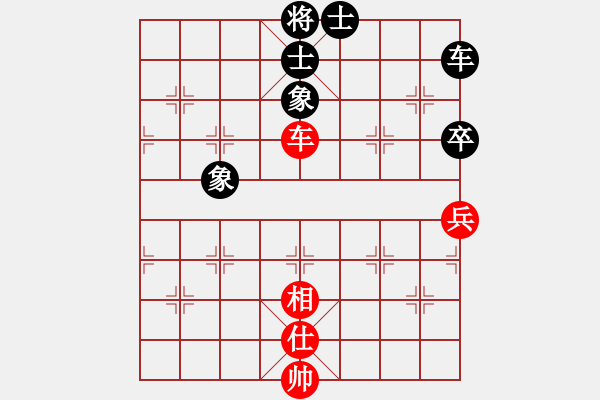 象棋棋譜圖片：飛天望月(月將)-和-曉琳捉棋(3段) - 步數(shù)：145 