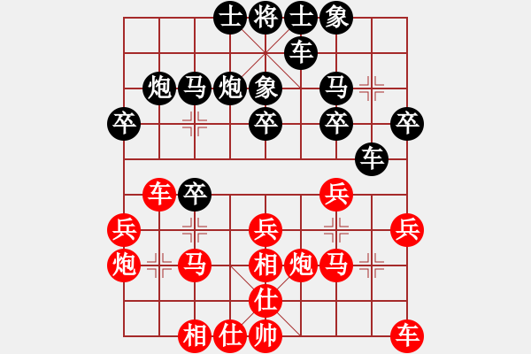 象棋棋譜圖片：飛天望月(月將)-和-曉琳捉棋(3段) - 步數(shù)：20 