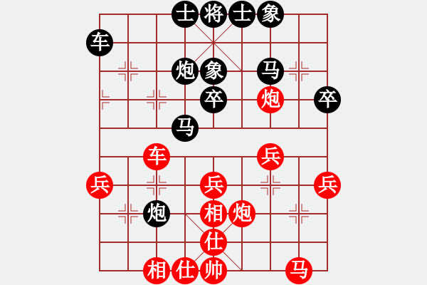 象棋棋譜圖片：飛天望月(月將)-和-曉琳捉棋(3段) - 步數(shù)：30 