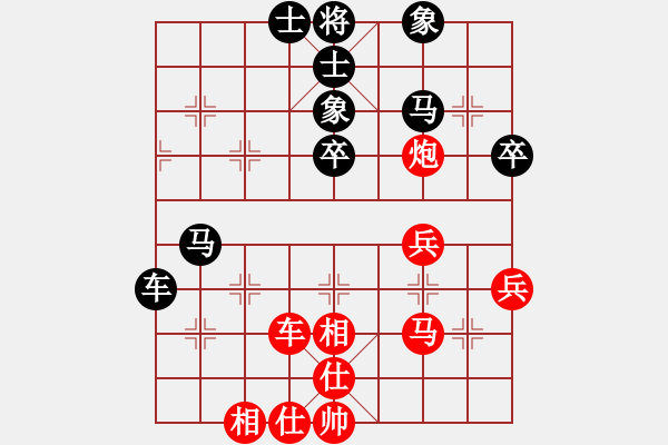 象棋棋譜圖片：飛天望月(月將)-和-曉琳捉棋(3段) - 步數(shù)：40 