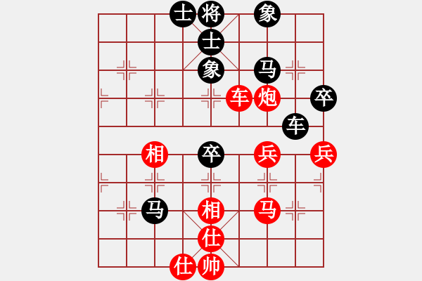 象棋棋譜圖片：飛天望月(月將)-和-曉琳捉棋(3段) - 步數(shù)：50 