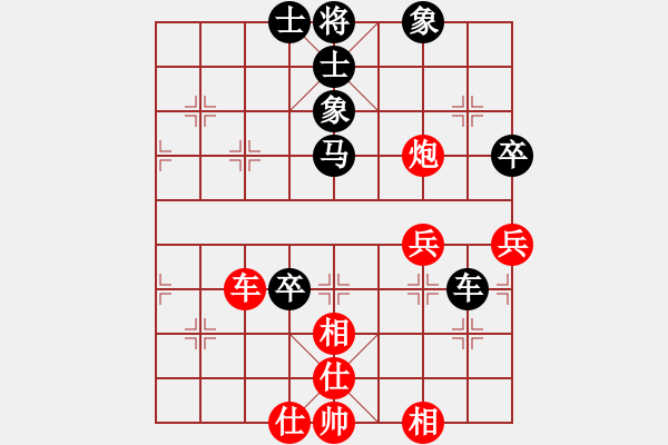 象棋棋譜圖片：飛天望月(月將)-和-曉琳捉棋(3段) - 步數(shù)：60 