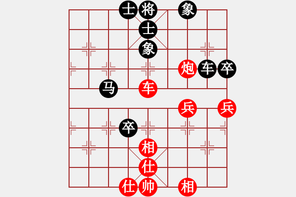 象棋棋譜圖片：飛天望月(月將)-和-曉琳捉棋(3段) - 步數(shù)：70 