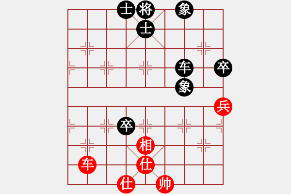 象棋棋譜圖片：飛天望月(月將)-和-曉琳捉棋(3段) - 步數(shù)：80 