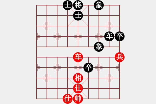 象棋棋譜圖片：飛天望月(月將)-和-曉琳捉棋(3段) - 步數(shù)：90 