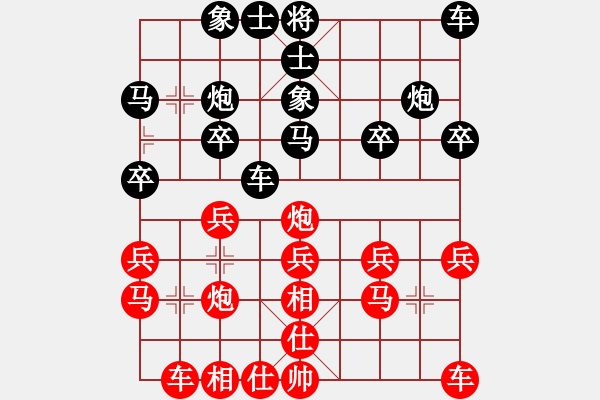 象棋棋譜圖片：210122李立軍先負(fù)擺地攤 - 步數(shù)：20 