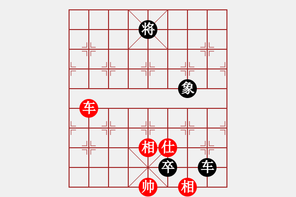 象棋棋譜圖片：第199局四兵追王 - 步數(shù)：33 