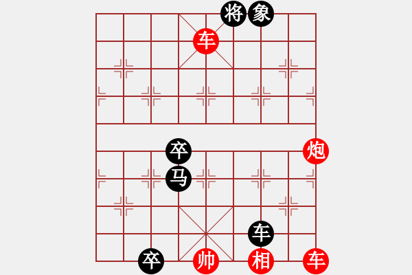 象棋棋譜圖片：八仙過海添4路卒 - 步數(shù)：20 