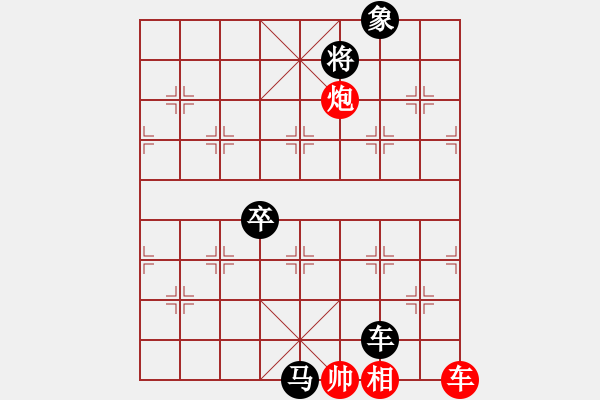 象棋棋譜圖片：八仙過海添4路卒 - 步數(shù)：30 