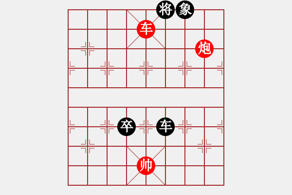 象棋棋譜圖片：八仙過海添4路卒 - 步數(shù)：40 