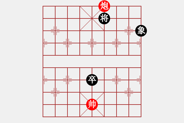 象棋棋譜圖片：八仙過海添4路卒 - 步數(shù)：50 