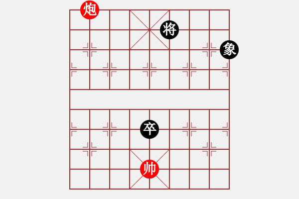 象棋棋譜圖片：八仙過海添4路卒 - 步數(shù)：51 