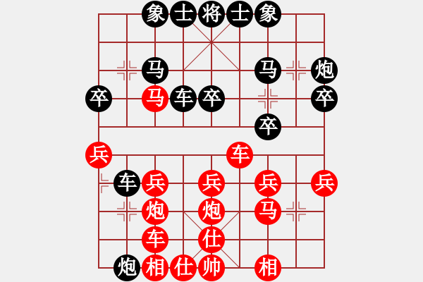 象棋棋譜圖片：豫之拽(8段)-勝-帶狗的道士(7段)五七炮對(duì)屏風(fēng)馬進(jìn)７卒 紅左直車(chē)對(duì)黑右直車(chē)右炮過(guò)河 - 步數(shù)：30 