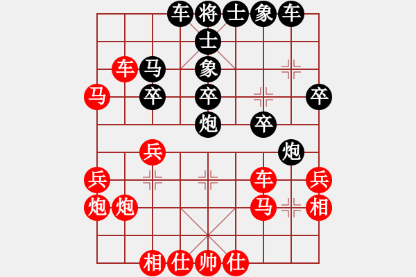 象棋棋譜圖片：中跑橫車(chē)七路馬對(duì)屏風(fēng)馬右炮過(guò)河     風(fēng)雅谷主(人王)-負(fù)-華山一利劍(5段) - 步數(shù)：30 