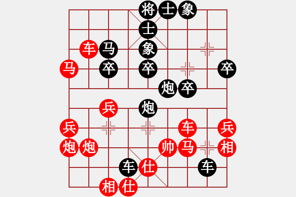 象棋棋譜圖片：中跑橫車(chē)七路馬對(duì)屏風(fēng)馬右炮過(guò)河     風(fēng)雅谷主(人王)-負(fù)-華山一利劍(5段) - 步數(shù)：38 