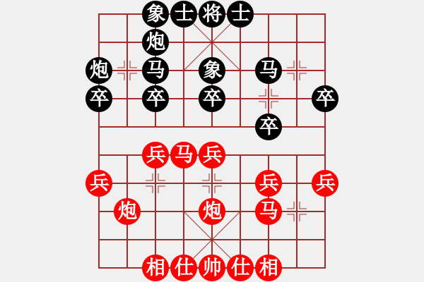 象棋棋譜圖片：丁喜林(業(yè)9–2)先和王建國(業(yè)9–2)202211231221.pgn - 步數(shù)：30 