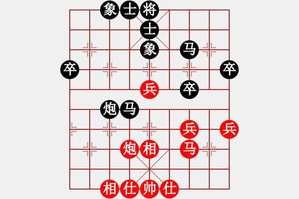 象棋棋譜圖片：丁喜林(業(yè)9–2)先和王建國(業(yè)9–2)202211231221.pgn - 步數(shù)：50 