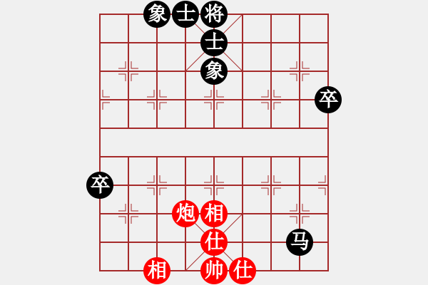 象棋棋譜圖片：丁喜林(業(yè)9–2)先和王建國(業(yè)9–2)202211231221.pgn - 步數(shù)：70 