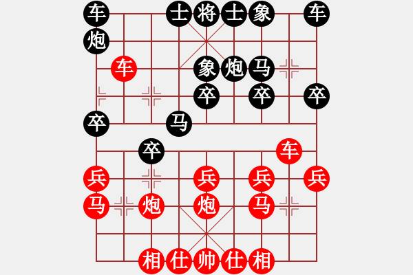 象棋棋譜圖片：各類象棋網(wǎng)(5f)-勝-棋壇老姜(2弦) - 步數(shù)：20 