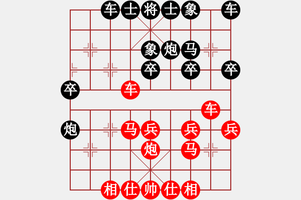 象棋棋譜圖片：各類象棋網(wǎng)(5f)-勝-棋壇老姜(2弦) - 步數(shù)：30 