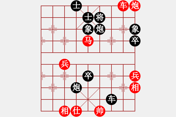 象棋棋譜圖片：深圳弈川象棋俱樂部隊 曹巖磊 勝 廣東御圣隊 黃光穎 - 步數(shù)：100 