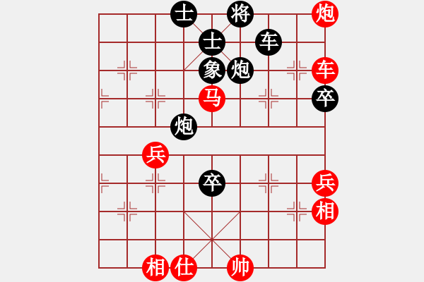 象棋棋譜圖片：深圳弈川象棋俱樂部隊 曹巖磊 勝 廣東御圣隊 黃光穎 - 步數(shù)：110 