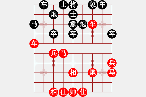 象棋棋譜圖片：深圳弈川象棋俱樂部隊 曹巖磊 勝 廣東御圣隊 黃光穎 - 步數(shù)：30 