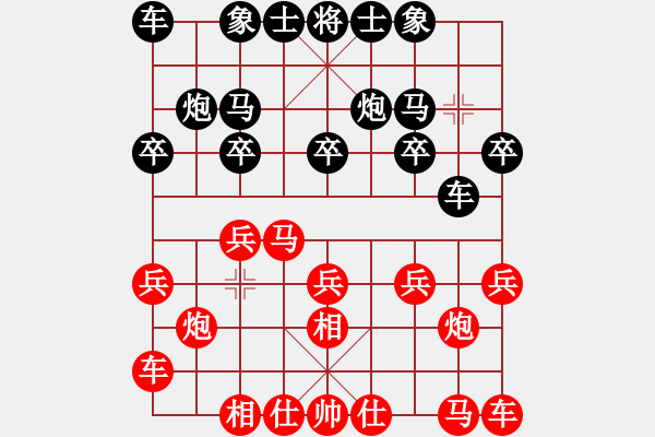 象棋棋谱图片：张欣VS薛文强 - 步数：10 