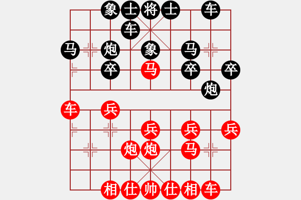 象棋棋譜圖片：棋門客棧小強(qiáng) 先勝 邀月作伴201012201507 - 步數(shù)：20 