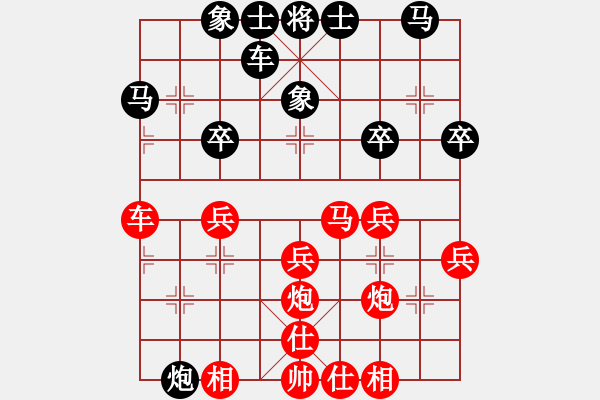 象棋棋譜圖片：棋門客棧小強(qiáng) 先勝 邀月作伴201012201507 - 步數(shù)：30 