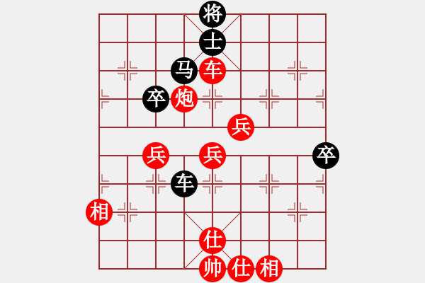 象棋棋譜圖片：棋門客棧小強(qiáng) 先勝 邀月作伴201012201507 - 步數(shù)：60 