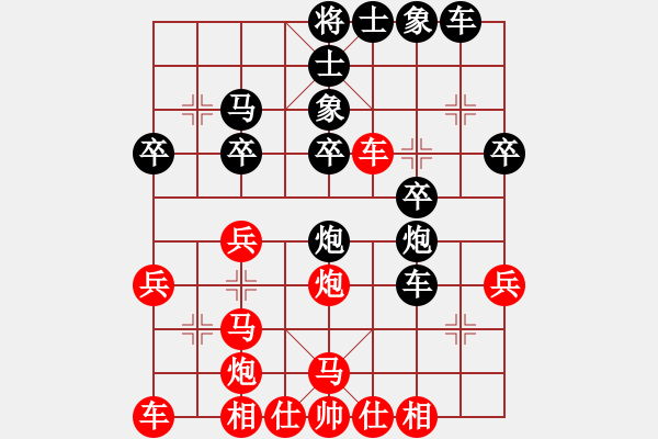 象棋棋譜圖片：老年泰州人(2段)-負(fù)-武大胡一刀(3段) - 步數(shù)：30 