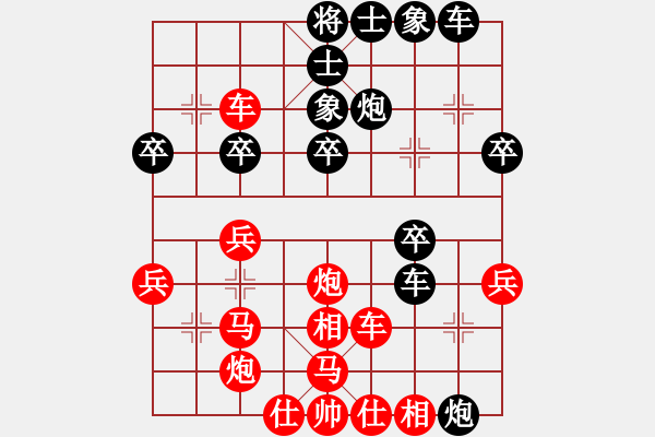 象棋棋譜圖片：老年泰州人(2段)-負(fù)-武大胡一刀(3段) - 步數(shù)：40 