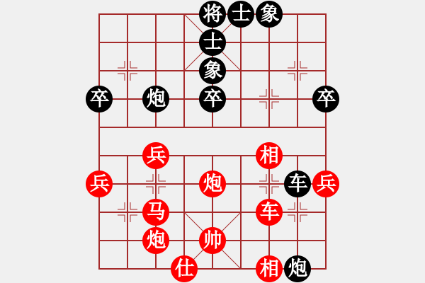 象棋棋譜圖片：老年泰州人(2段)-負(fù)-武大胡一刀(3段) - 步數(shù)：50 