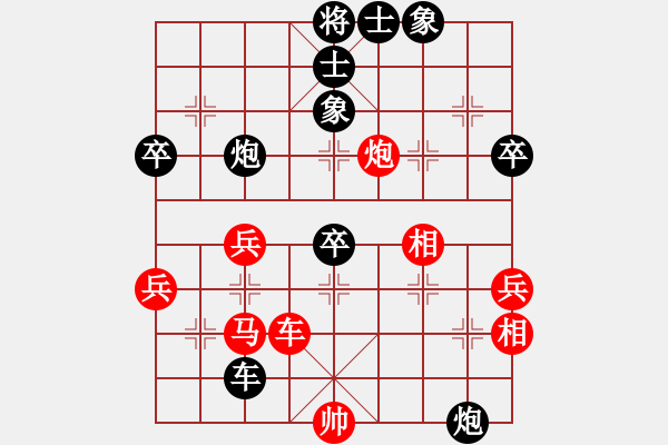 象棋棋譜圖片：老年泰州人(2段)-負(fù)-武大胡一刀(3段) - 步數(shù)：70 