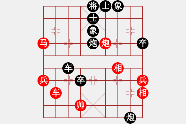 象棋棋譜圖片：老年泰州人(2段)-負(fù)-武大胡一刀(3段) - 步數(shù)：80 