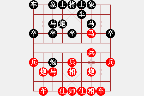 象棋棋譜圖片：象棋少將　[1317204105] -VS- 丑丑[1327588272] - 步數(shù)：20 