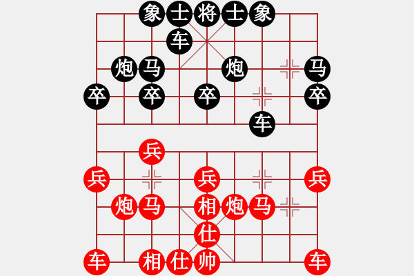 象棋棋譜圖片：邳州老凱VS殺馬王(2013-3-30) - 步數(shù)：20 