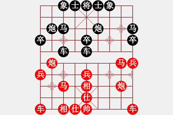 象棋棋譜圖片：邳州老凱VS殺馬王(2013-3-30) - 步數(shù)：30 