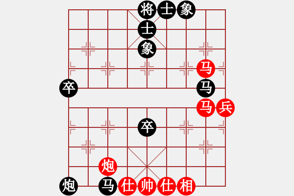 象棋棋譜圖片：邳州老凱VS殺馬王(2013-3-30) - 步數(shù)：70 