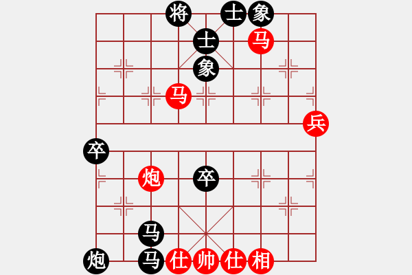 象棋棋譜圖片：邳州老凱VS殺馬王(2013-3-30) - 步數(shù)：80 