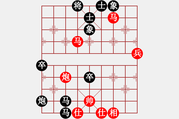 象棋棋譜圖片：邳州老凱VS殺馬王(2013-3-30) - 步數(shù)：82 