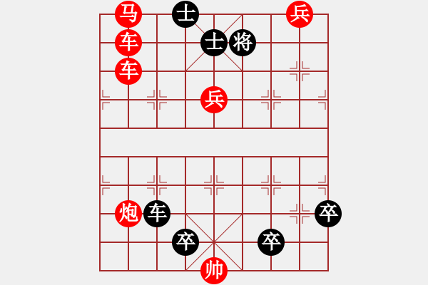 象棋棋譜圖片：第130局 戰(zhàn)馬奔騰（潘煜春擬局） - 步數(shù)：0 