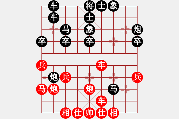 象棋棋譜圖片：陳柳剛 先勝 許文章 - 步數(shù)：30 