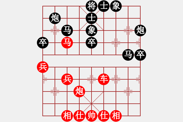 象棋棋譜圖片：陳柳剛 先勝 許文章 - 步數(shù)：50 