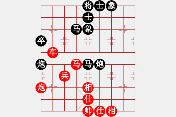 象棋棋谱图片：陈柳刚 先胜 许文章 - 步数：70 