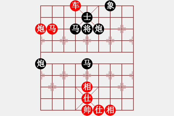 象棋棋谱图片：陈柳刚 先胜 许文章 - 步数：90 