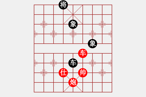 象棋棋譜圖片：車炮仕對車雙象02局 - 步數(shù)：0 