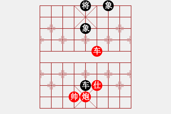 象棋棋譜圖片：車炮仕對車雙象02局 - 步數(shù)：30 